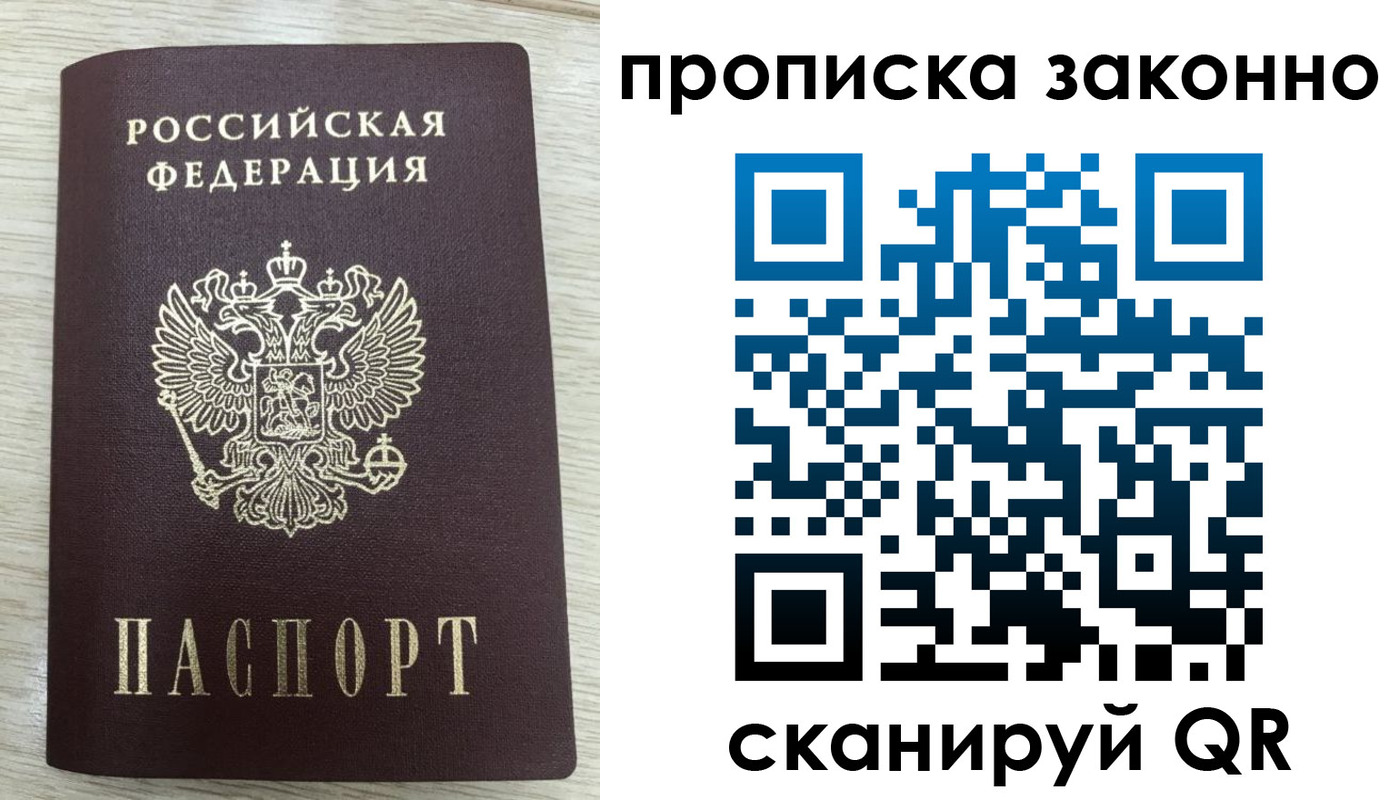 где прописаться в Кабардино-Балкарии