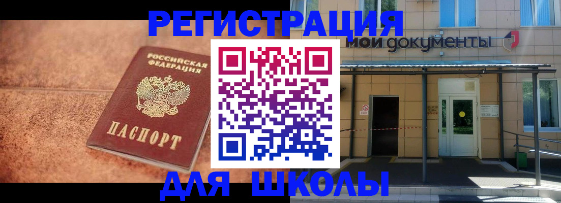 прописка от собственника в Кабардино-Балкарии