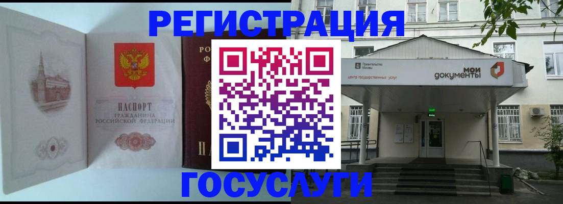 пропишу в квартире в Кабардино-Балкарии