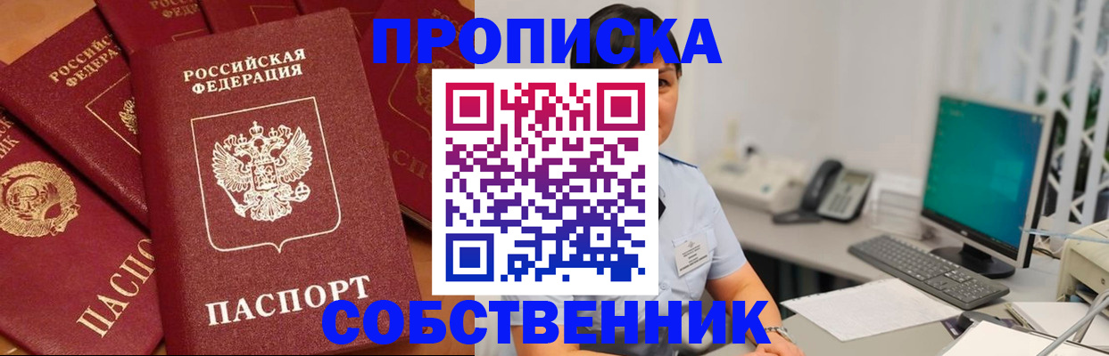 временная регистрация госуслуги в Кабардино-Балкарии